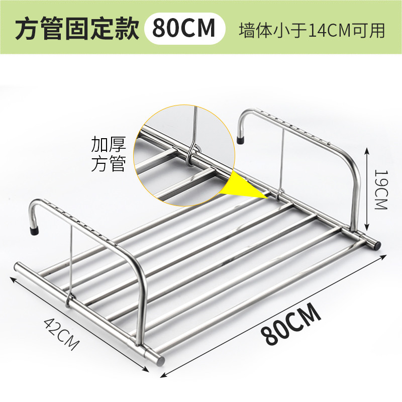 灵孜格 不锈钢窗外阳台晒鞋架 飘窗台晾衣架防盗网折叠伸缩挂晾鞋架 方管固定款80cm长【豪华加固+承重加大】