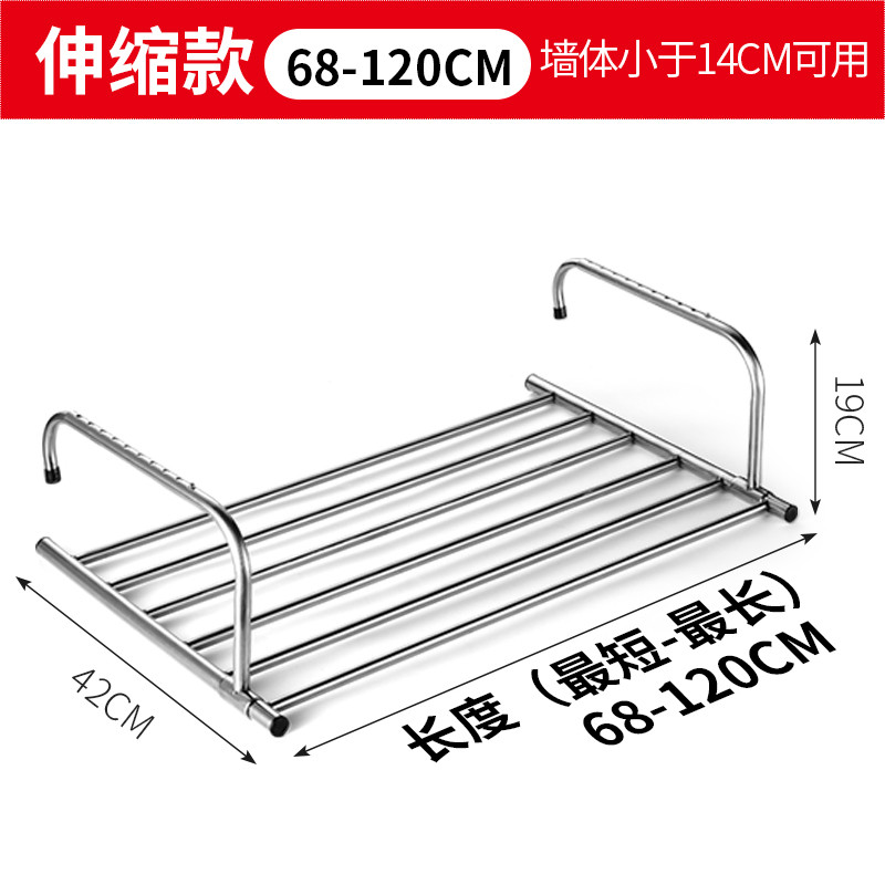 灵孜格 不锈钢窗外阳台晒鞋架 飘窗台晾衣架防盗网折叠伸缩挂晾-鞋架 【长68-120cm升级伸缩款+加宽42.5cm】【加厚不锈