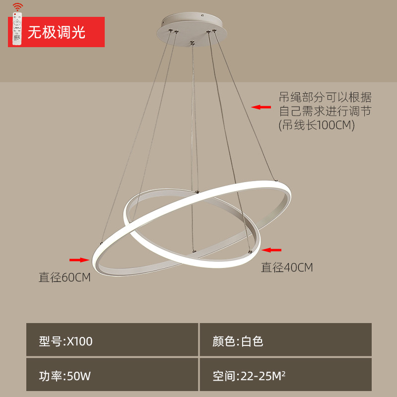 品拓(PINTUO)Grevol北欧灯具客厅灯吊灯餐厅灯卧室灯创意造型大吊灯酒店别墅吊灯具 白色40+60无极