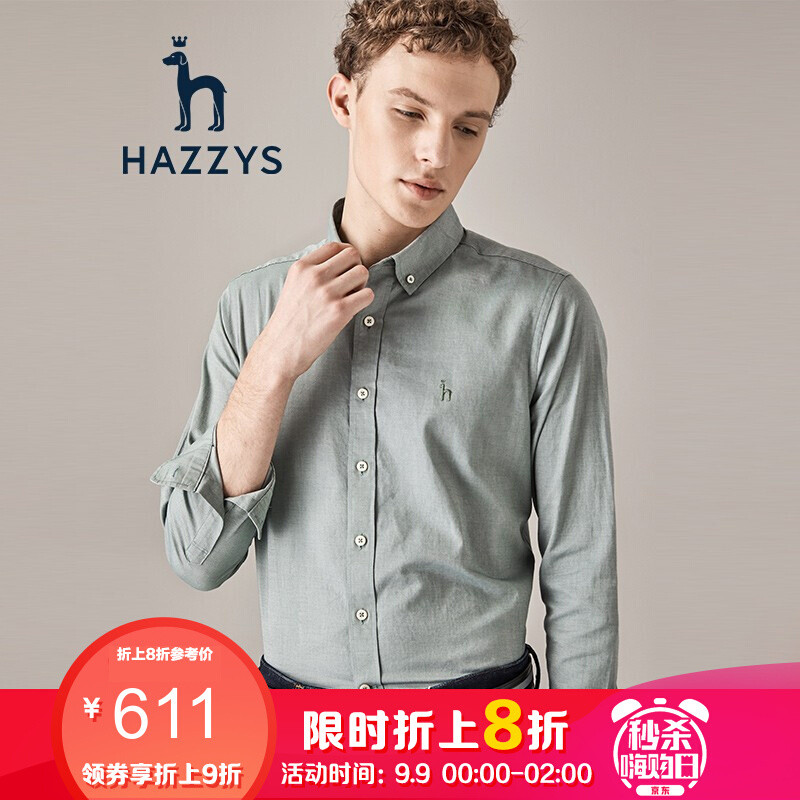 【商场同款】哈吉斯HAZZYS秋冬新款男装商务休闲长袖衬衫 190/108A54 绿色GR