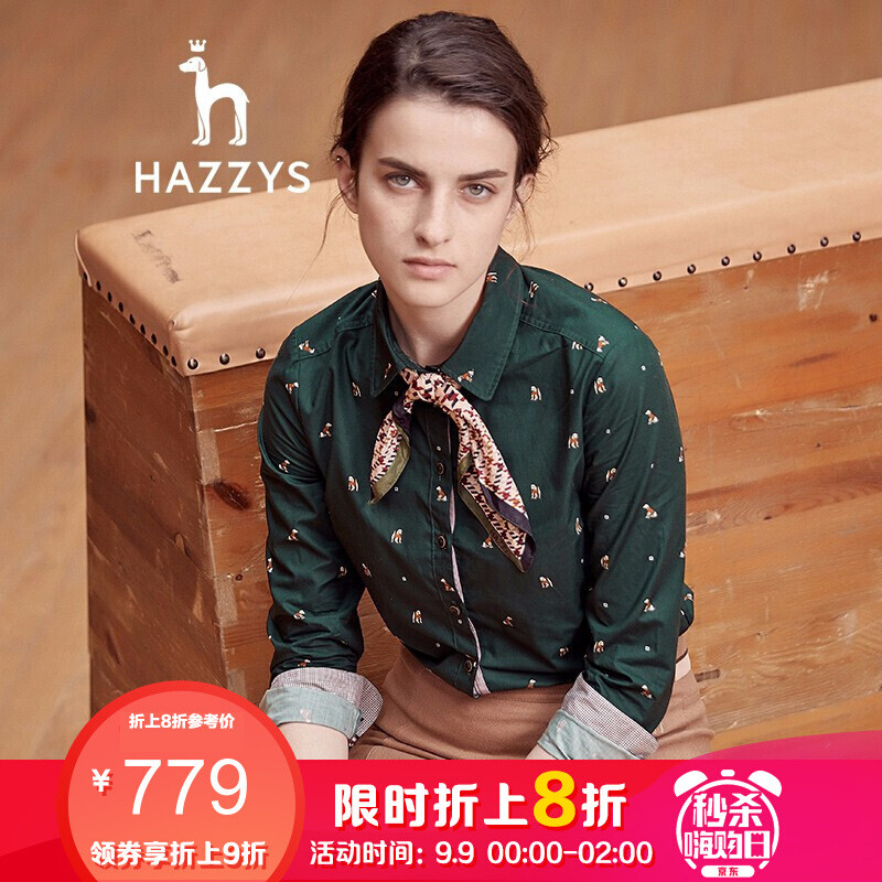 哈吉斯HAZZYS秋季新款女装满身绣方领长袖衬衫职业长袖衬衣 170/92A42 绿色GR