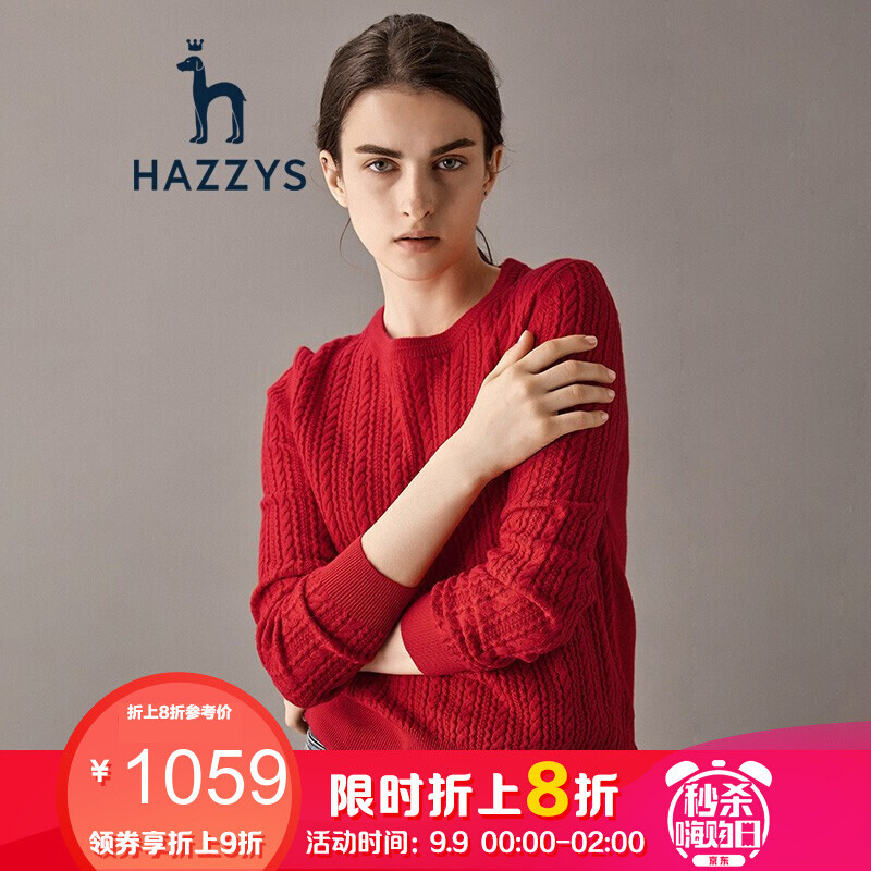 哈吉斯HAZZYS秋冬新款淑女风经典简约套头镂空女士羊毛衫 165/88A40 红色RD