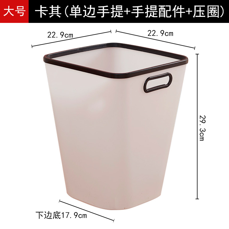 欧式分类垃圾桶家用干湿分离收纳桶厨房桌面厕所-卧室垃圾筒袋 单边手提+压圈卡其色大号【豪华版】-买2个送100个配套垃圾