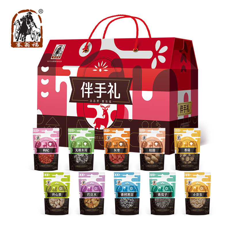 塞翁福 伴手礼干炒货礼盒坚果
