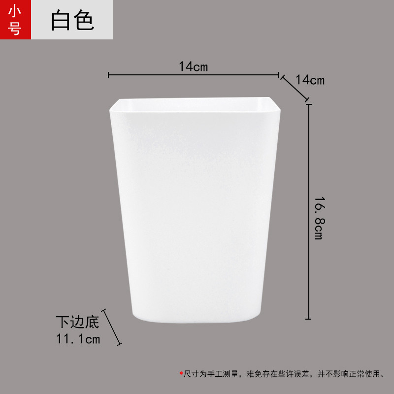 欧式-分类垃圾桶-家用干湿分离-收纳桶-厨房桌面厕所-卧室-垃圾筒袋 白色小号【桌面垃圾桶】