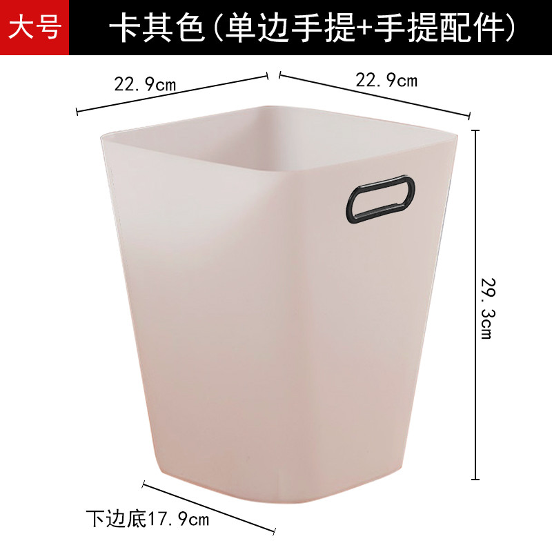欧式-分类垃圾桶-家用干湿分离-收纳桶-厨房桌面厕所-卧室-垃圾筒袋 单边手提卡其色大号【升级版】--买2个送100个配套垃圾袋