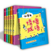 【正版200版】小学生情境成语一二三四五六年级6册全套中国中华游戏漫画故事课外书籍益_785_526