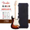 美专芬达电吉他 美专系列011-3012-700渐变色ST型三单枫木指板