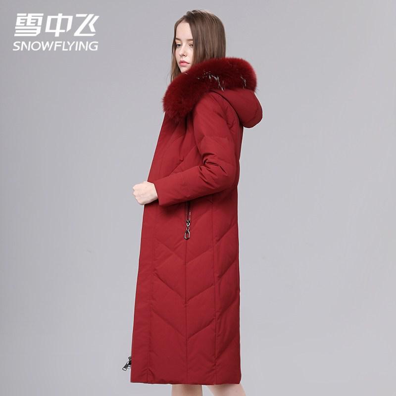 雪中飞长款外套女学生收腰修身时尚羽绒服冬季新款保暖羽绒外套厚_1 190/108A(4XL) 酒红