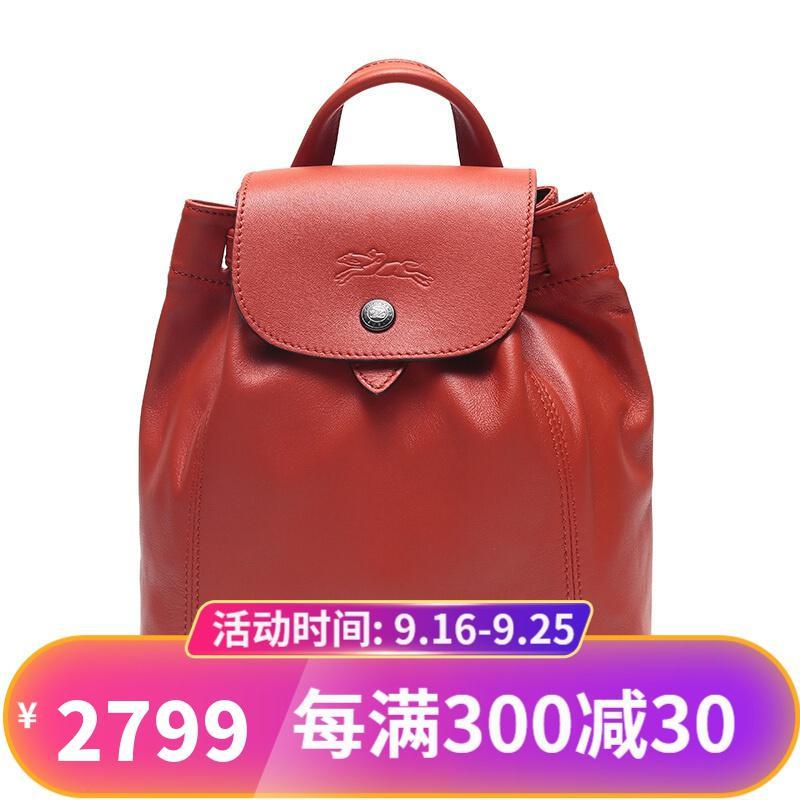Longchamp 珑骧 女士LE PLIAGE CUIR系列羊皮迷你双肩背包 1306 757 290-铁锈色