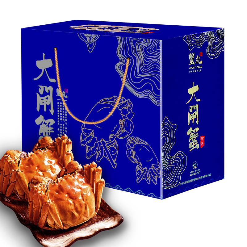 【鲜活】 湖中勇士 大闸蟹鲜活 公3.2-2.8两 母2.2-1.8两 4对装 鲜活礼盒