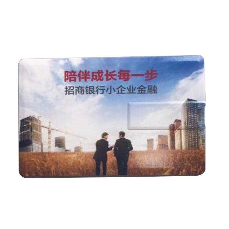 金士顿(KINGSTON) 卡片式优盘 32g高速优盘名片式商务定制logo 银行定制款优盘U盘 32G
