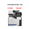惠普（HP） LaserJet Pro M570DW彩色A4一体机（自动双面打印、复印、扫描、网络 ）（XL）