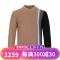 Z Zegna 杰尼亚 奢侈品 男士羊毛长袖毛衣 VTT73 ZZT110 525-棕色黑色多色 L