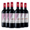 【拉蒙自营旗舰店】拉蒙 宝蓝亭酒庄 干红葡萄酒整箱装750ml*6 法国波尔多原瓶进口AOC级