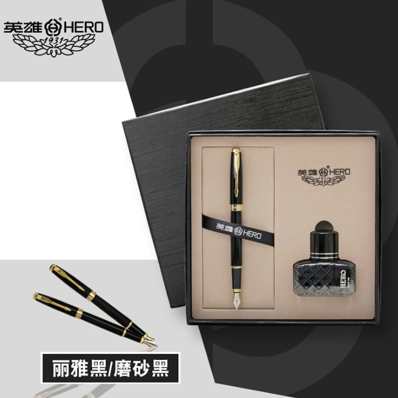 礼品笔定制英雄钢笔