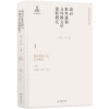 战后世界进程与外国文学进程研究（一）:战后现实主义文学研究