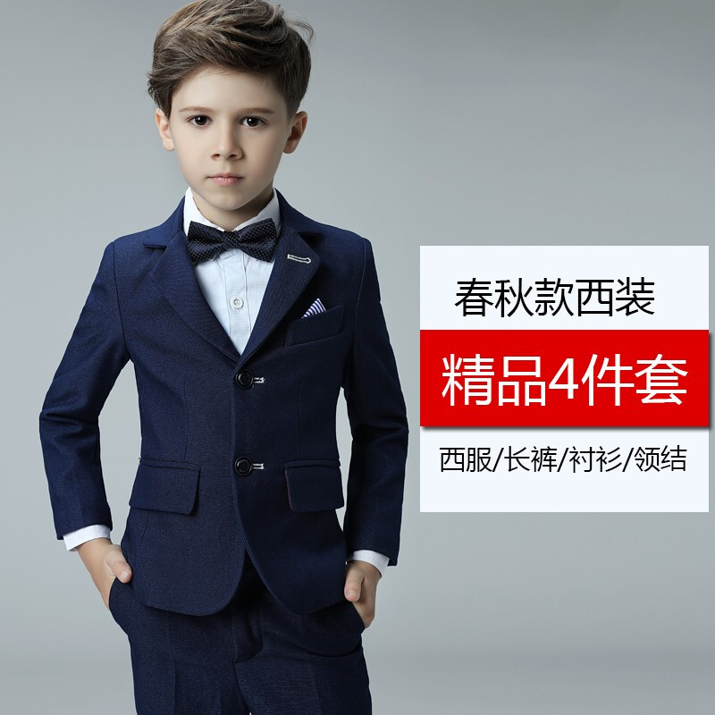迪鲁奥（DILUAO) 儿童西装套装马甲男童西服宝宝中大童孩花童小礼服外套秋新款 四件套【西装+裤子+衬衫+领结】 130码/建议身高125厘米左右