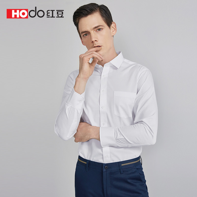 HODO红豆男装 春秋季男士长袖衬衫商务休闲简约气质纯色正装衬衫男 44 W01白色