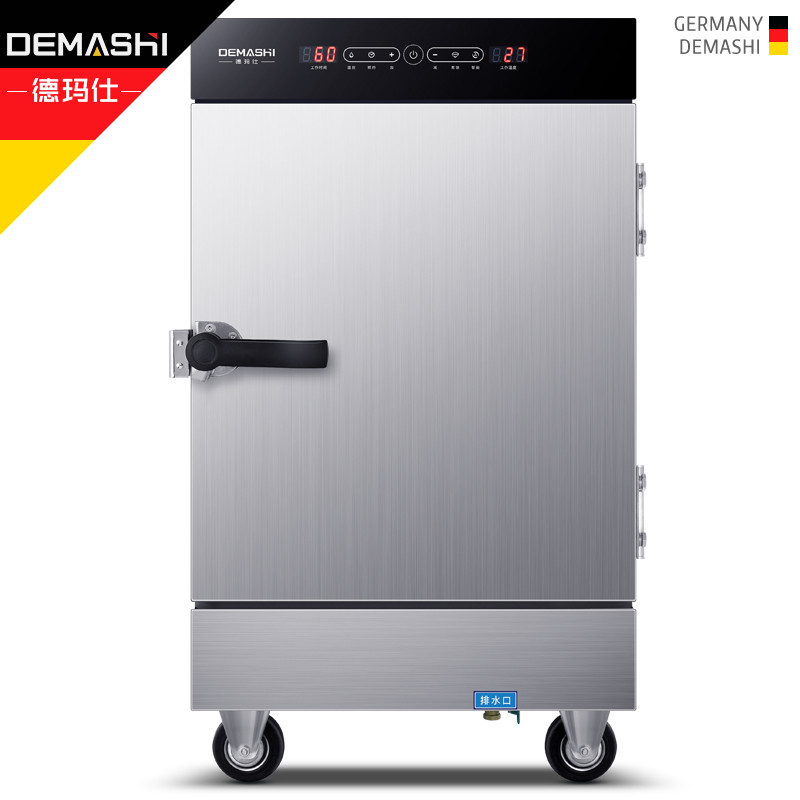 德玛仕（DEMASHI）蒸饭柜商用 ZFG-6D