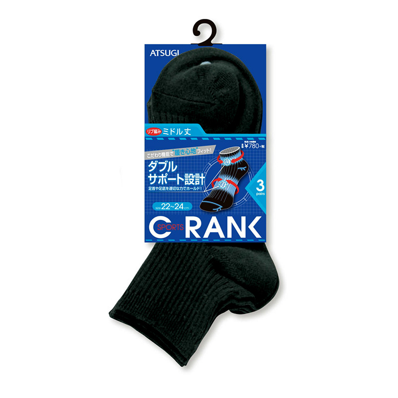 日本厚木 CRANK 螺纹弹力中长款 双支持设计 运动短袜 GP78043 2628 黑色