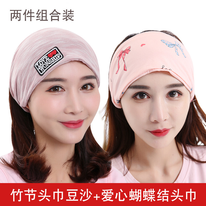 迪鲁奥（DILUAO)授权店铺 正品清仓全棉月子帽夏季薄款产后可爱防风坐月子带产妇头巾女护头带孕妇帽子月子帽_423 竹节松紧头巾+爱心蝴蝶结松紧