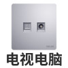 德力西开关插座家用暗装墙壁一开五孔银灰色北欧开关面板复古开关