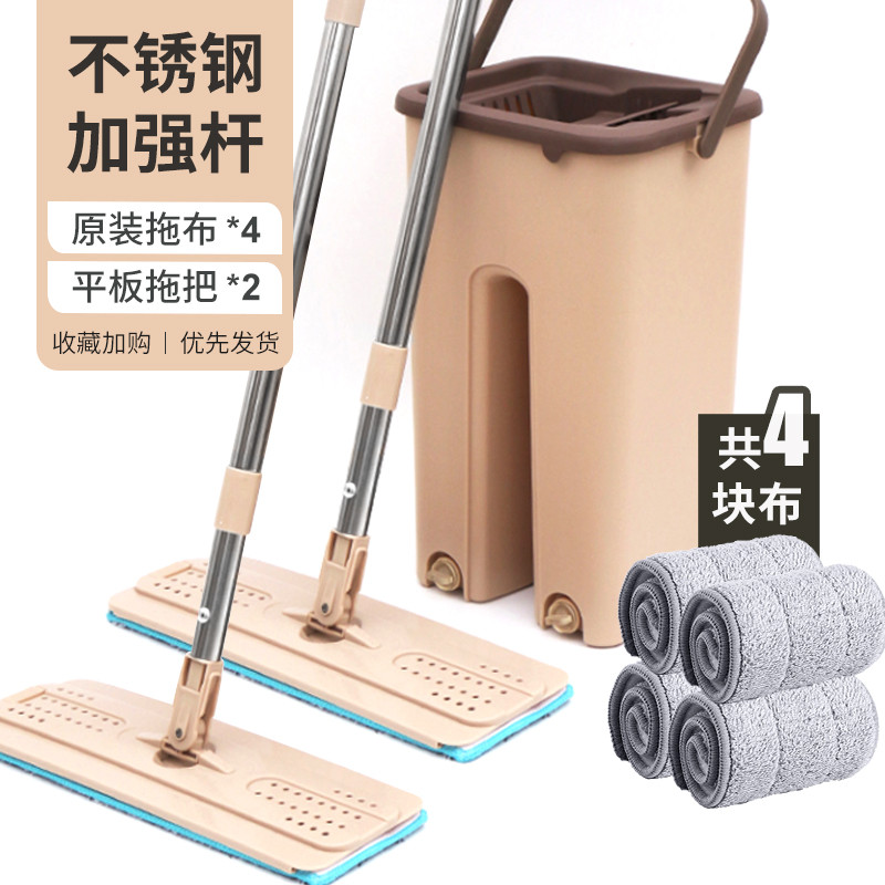 免手洗平板拖把 -家用一拖净拖布懒人拖地神器 刮刮乐地板瓷砖 小号刮刮乐拖把【1拖桶+2平板拖把+4原装拖布】-卡其色