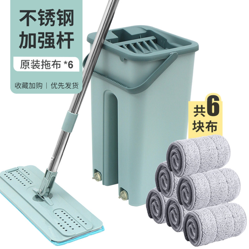 免手洗-平板拖把 家用一拖净拖布懒人拖地神器 刮刮乐地板瓷砖 小号刮刮乐拖把【1拖桶+1平板拖把+6原装拖布】-蓝色