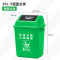 鑫环境 户外分类大垃圾桶公共场合家用厨余带盖四色有害四分类特大号商用厨房垃圾桶 20L-Y分类绿色（餐厨垃圾）