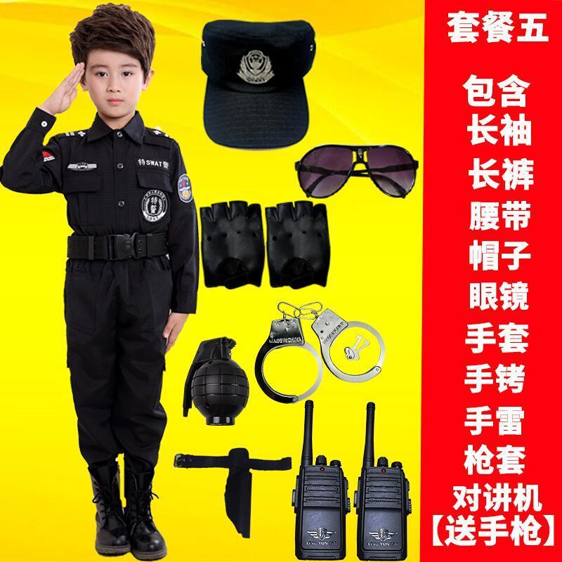 迪鲁奥（DILUAO)儿童警察服小特警衣服特种兵套装男孩工作服万圣节表演服_635 长袖：套餐五 150.