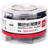 得力8563-3#黑色长尾票夹32mm (筒装)(黑)(24只/筒)