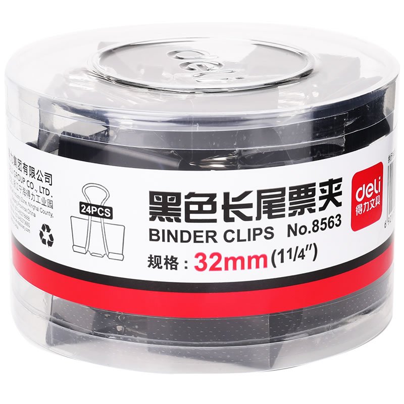 得力8563-3#黑色长尾票夹32mm (筒装)(黑)(24只/筒)