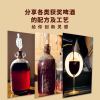 1001自酿啤酒精进指南[精装大本]