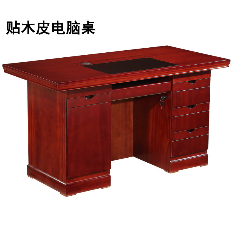 鑫环境 办公家具1.4米贴木皮办公桌电脑桌职员桌中班台写字台老板桌经理办公桌主管办公桌 1.4米贴木皮电脑桌