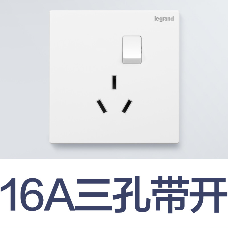 罗格朗(Legrand)开关插座官方旗舰店86型家用墙式墙壁带一开usb5五孔暗装面板多孔开关电源插座 仕典玉兰白 一开16A三孔（大功率）