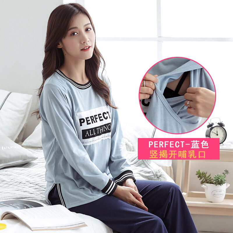 迪鲁奥（DILUAO)产妇纯棉月子服春秋孕妇睡衣 春夏季薄款产后加肥大码200斤哺乳期_968 PERFECT-海蓝色 L(110-140斤)