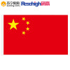 研高(Resehigh) 中国国旗 2号 160*240cm 1面旗帜/包 纳米防水防晒 五星红旗
