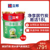 立邦 净享居竹炭易洁 内墙乳胶漆墙面漆
