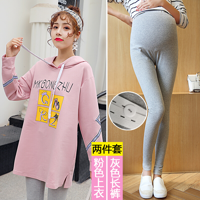 迪鲁奥（DILUAO)孕妇装秋装卫衣韩版宽松长袖连帽卫衣中长款上衣套装_235 粉色卫衣+灰色长裤 XXL【适合约145-160斤】