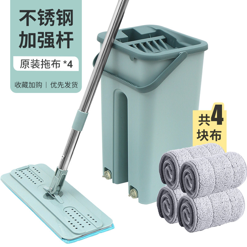灵孜格免手洗平板拖把 家用一拖净拖布懒人拖地神器刮刮乐地板瓷砖 小号刮刮乐拖把【1拖桶+1平板拖把+4原装拖布】-蓝色