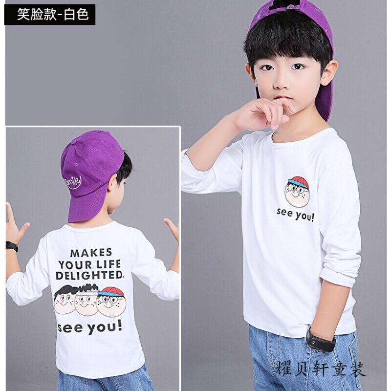 迪鲁奥（DILUAO)男童长袖T恤打底衫2019新款春秋运动休闲中大童儿童上衣韩版6_686 白色笑脸 150cm