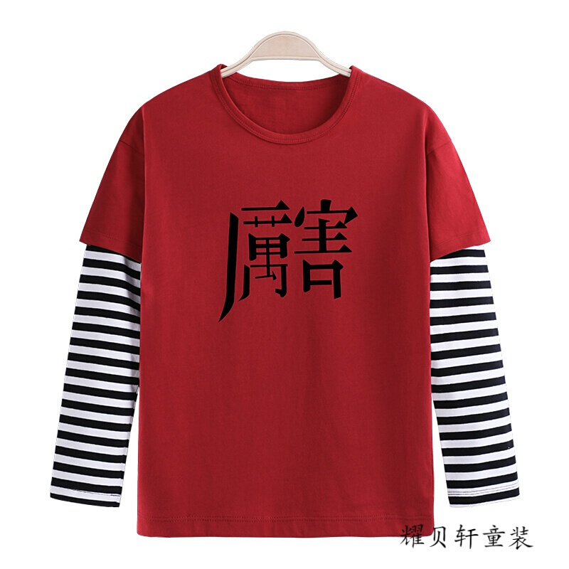 迪鲁奥（DILUAO)男童长袖T恤秋装2019新款儿童假两件打底衫韩版中大童小学生上衣 柑红色厉害条纹袖长T 160(cm)