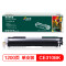 杰思特CE310A硒鼓黑色JT-CH310BK铂金版适用惠普M175NW CP1025NW佳能lbp7010c