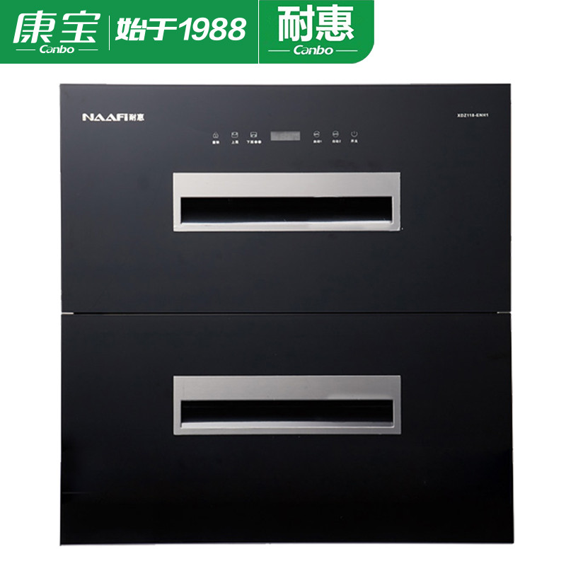 XDZ118-ENH1嵌入式消毒柜