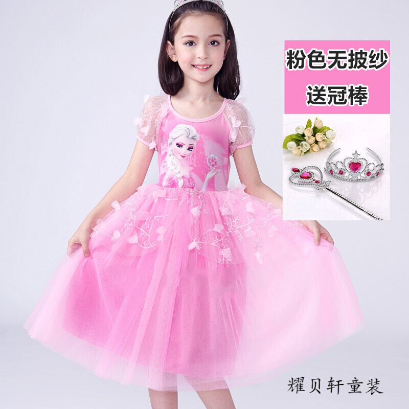 迪鲁奥（DILUAO)冰雪奇缘艾莎公主裙女童秋装长袖连衣裙苏菲亚长裙子爱莎儿童纱裙 短袖:粉色【无披纱】送冠棒偏大 130cm