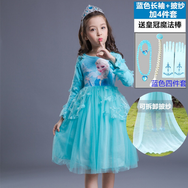 迪鲁奥（DILUAO)冰雪奇缘艾莎公主裙女童秋装长袖连衣裙苏菲亚长裙子爱莎儿童纱裙 长袖:蓝色+披纱+4件套送冠棒 120cm