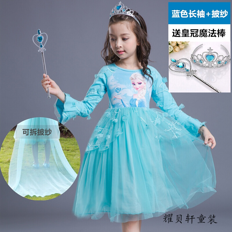 迪鲁奥（DILUAO)冰雪奇缘艾莎公主裙女童秋装长袖连衣裙苏菲亚长裙子爱莎儿童纱裙 长袖:蓝色+披纱送冠棒 110cm