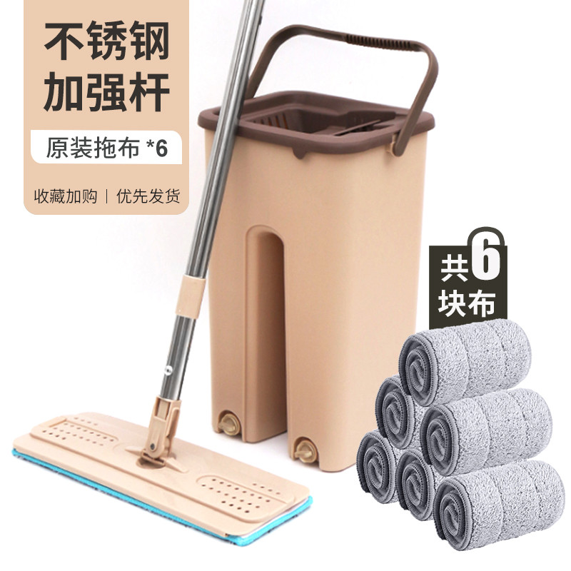 免手洗-平板拖把 - 家用 一拖净拖布 - 懒人拖地神器 - 刮刮乐地板瓷砖 小号刮刮乐拖把【1拖桶+1平板拖把+6原装拖布】-卡其色