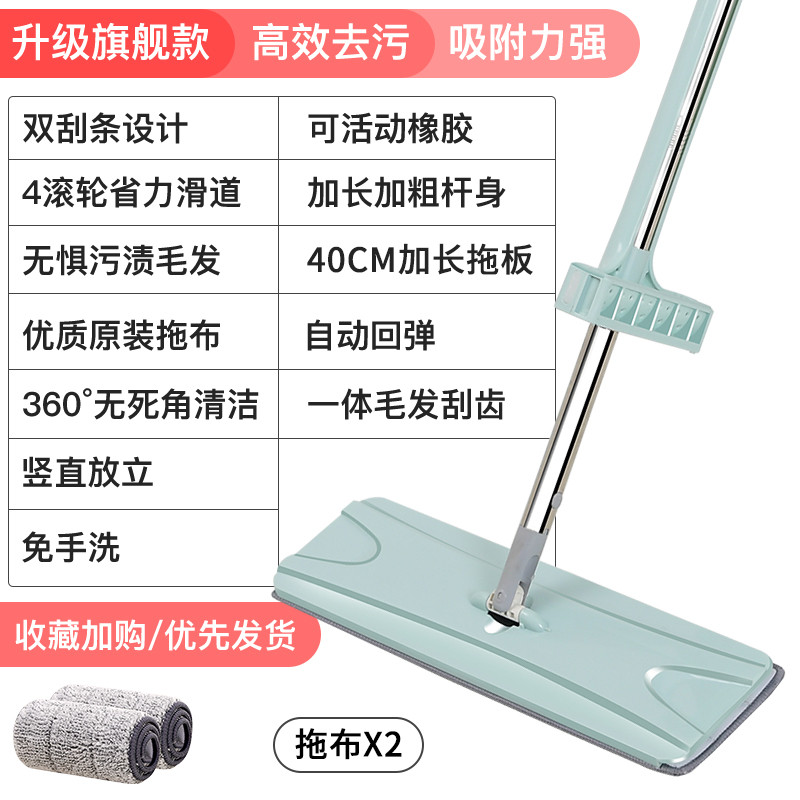 免手洗- 平板拖把 - 家用 一拖净拖布 - 懒人拖地神器 - 刮刮乐地板-瓷砖 升级加大面板款平板拖把+2块原装拖布【超强去污去渍】